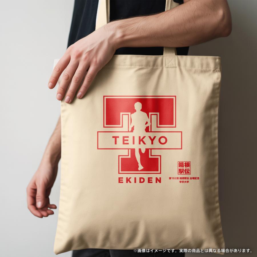 第102回箱根駅伝出場記念帝京大学公式トートバッグ : 帝京ストア