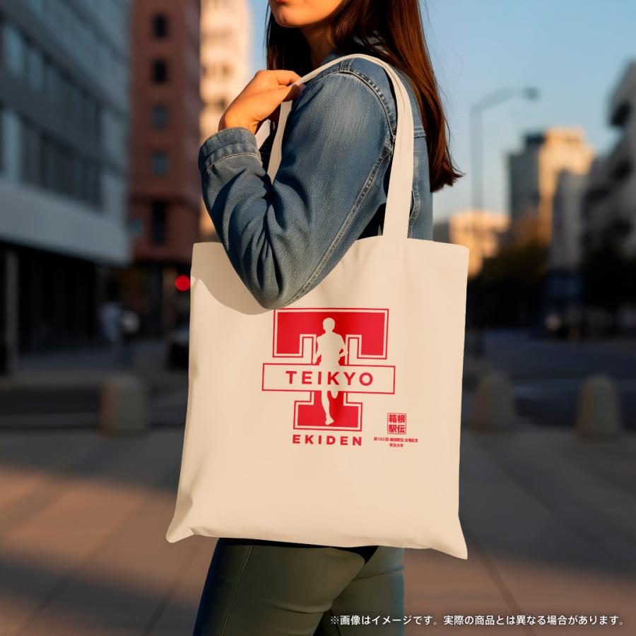 第102回箱根駅伝出場記念帝京大学公式トートバッグ : 帝京ストア