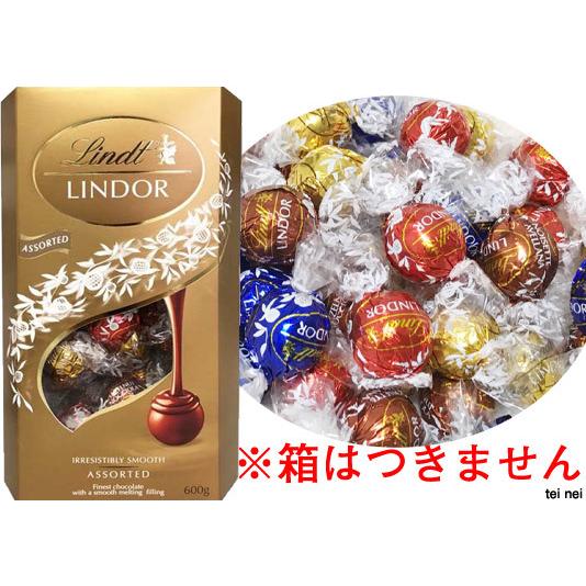 メール便 箱なし】リンツ リンドール チョコレート ゴールド アソート
