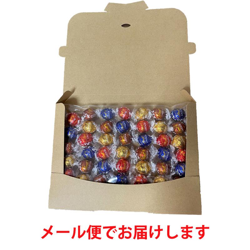 メール便 箱なし】リンツ リンドール チョコレート ゴールド アソート