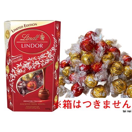 メール便 箱なし】リンツ リンドール レッド アソート ミルク
