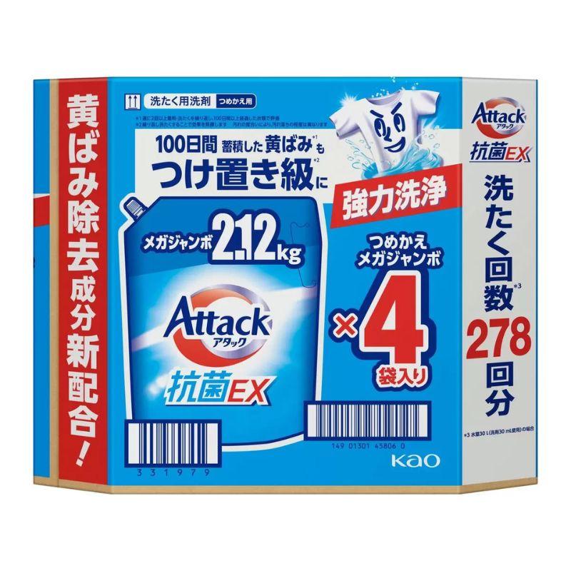 アタック 抗菌EX 詰替え 2,120g x 4パックコストコ直送 : tei nei