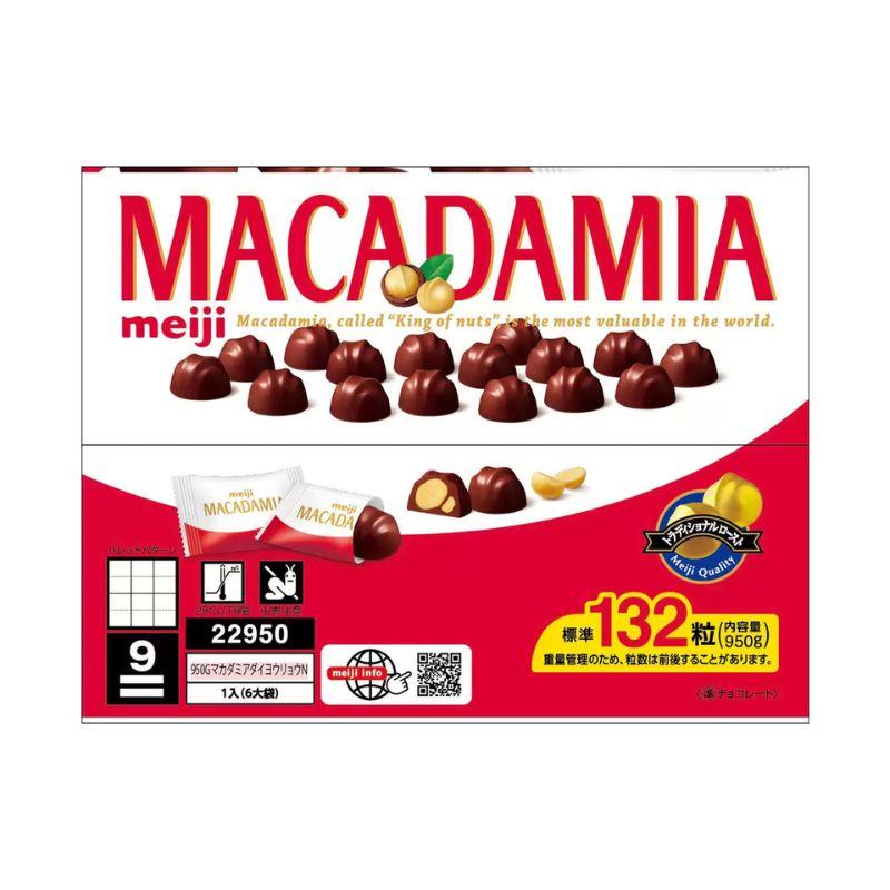 アーモンド&マカダミア 明治マカダミアチョコレート 132粒 コストコ