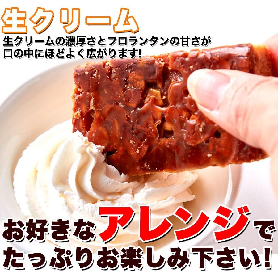 キャラメルフロランタン1kg 訳あり 送料無料｜teinei-m｜08