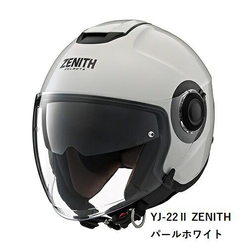 ヤマハ発動機 YAMAHA ヤマハ YJ-22II ZENITH パールホワイト S〜L