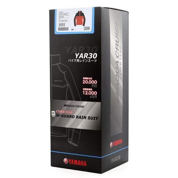 YAMAHA（ヤマハ） YAMAHA YAR30 サイバーテックスII ダブルガード