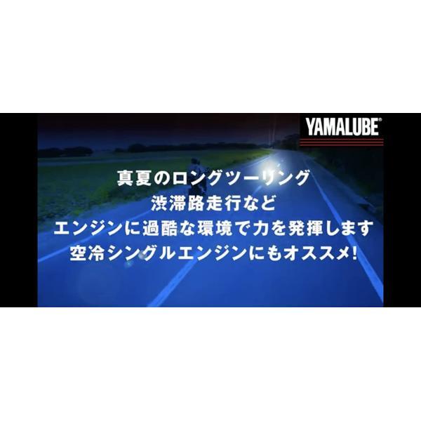 YAMAHA（ヤマハ） お得なまとめ買い3本セット ヤマルーブ/プレミアム