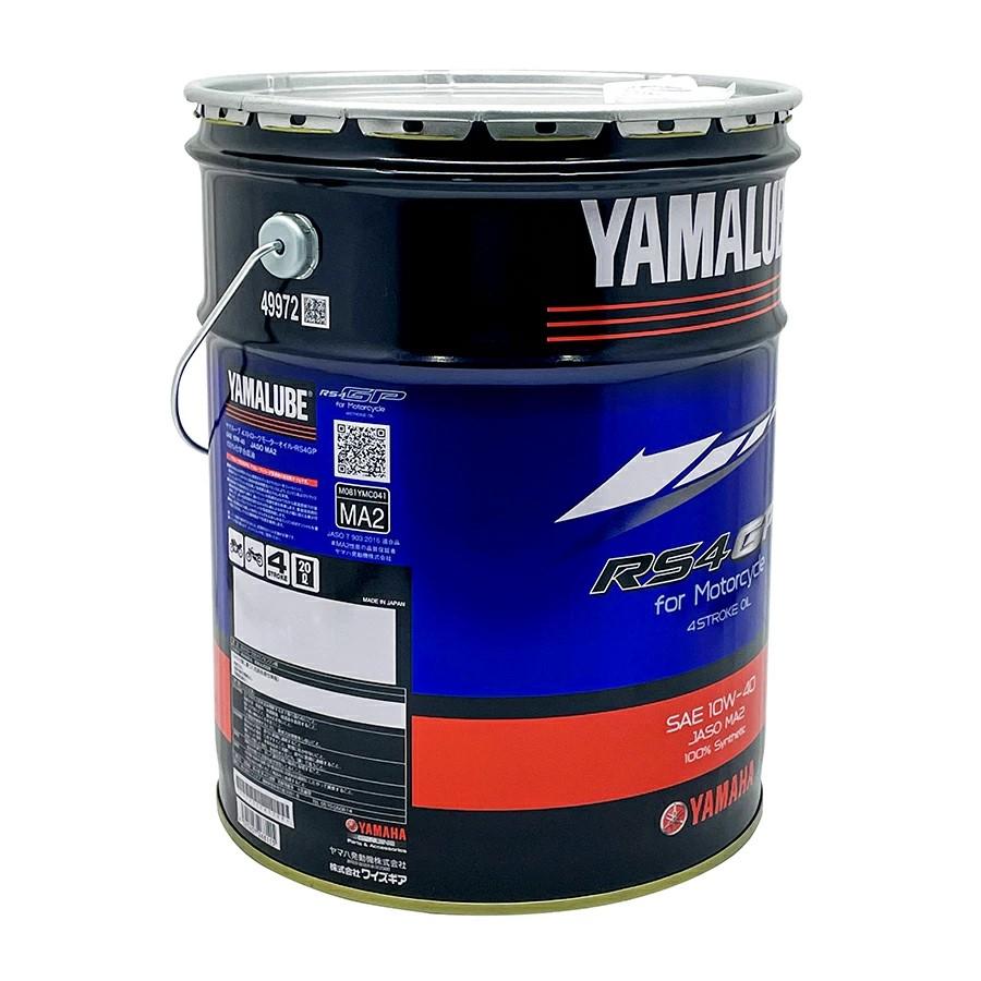 ヤマハ発動機 Y's GEAR YAMAHA 90793-32653 2023年リニューアル