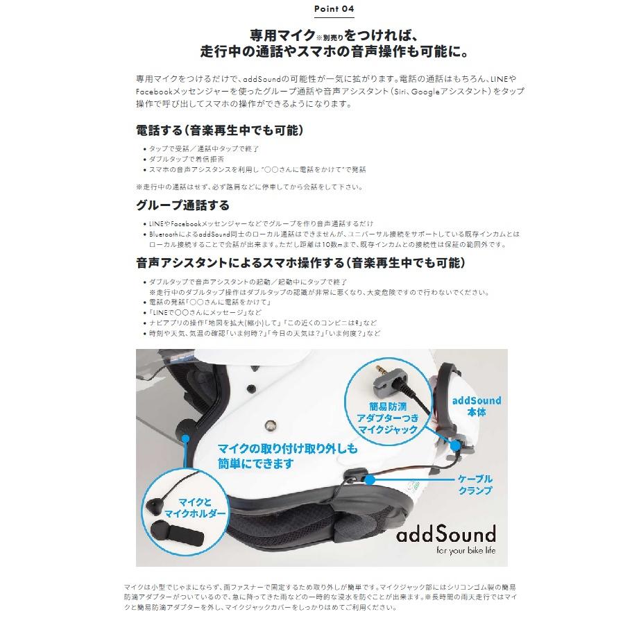 在庫有 addSound アドサウンド 4571429225016 AS-01-W 在庫有 addSound アドサウンド 4571429225016 AS-01-W