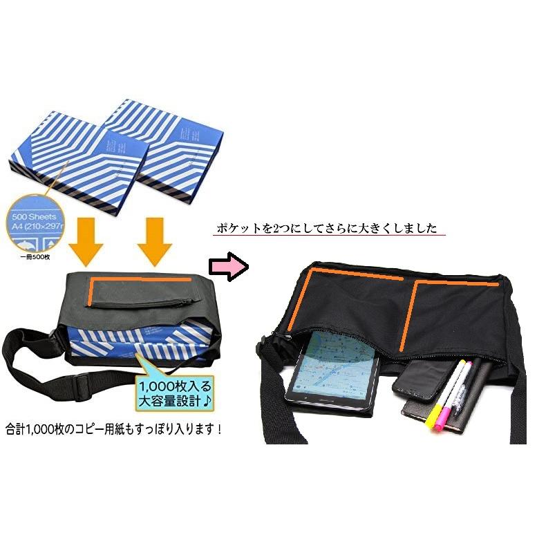 NEW ポスティングバッグ　縦260ミリ×横390ミリ×厚み50ミリ ベルト幅50ミリ　 | OGK Kabuto | 01