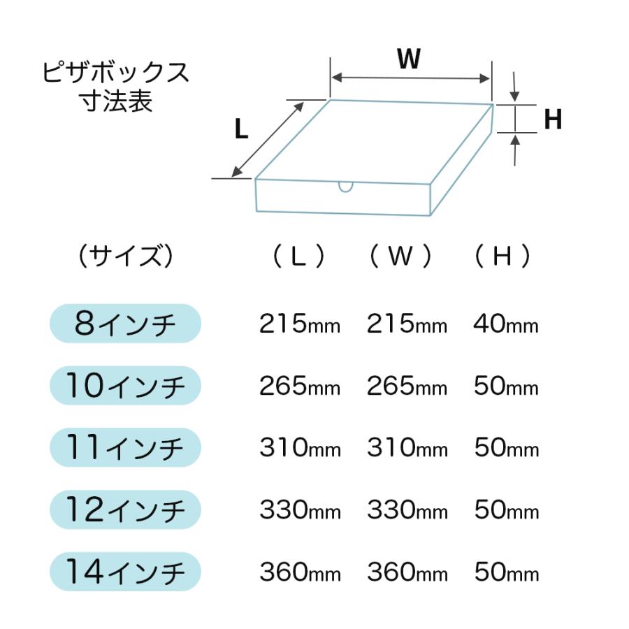 OGK Kabuto（オージーケーカブト） 業務用 ピザ箱 イタリアンカラー 8