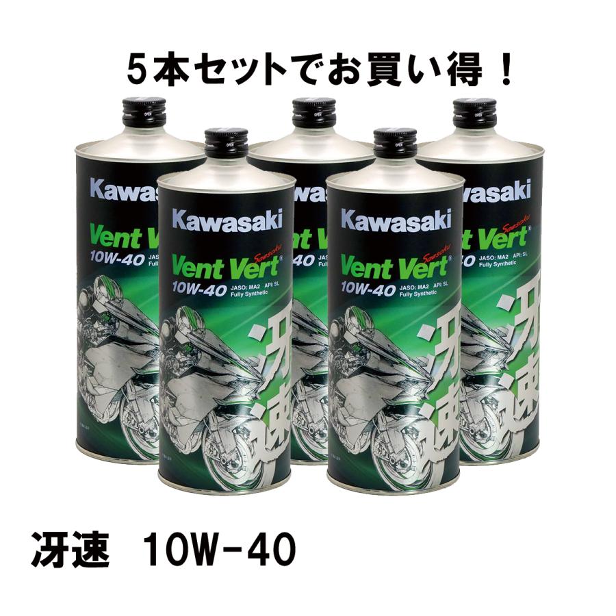 KAWASAKIカワサキ 5本セット J0ELF-K109 elf Vent Vert 冴速 SL 10W-40