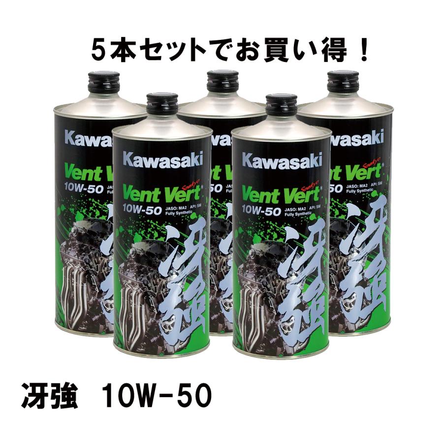 KAWASAKIカワサキ 5本セット J0ELF-K111 elf Vent Vert 冴強 SM 10W-50