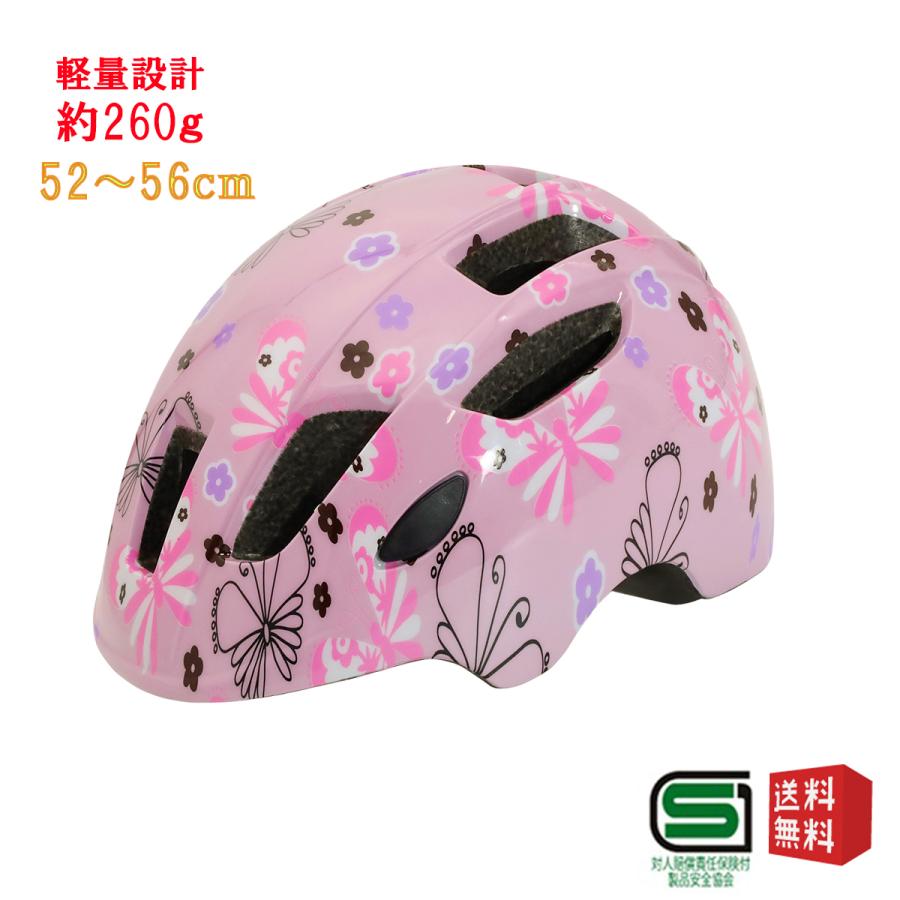 TEITO 【送料無料】【TEITO】 子供用ヘルメット 自転車用ジュニア