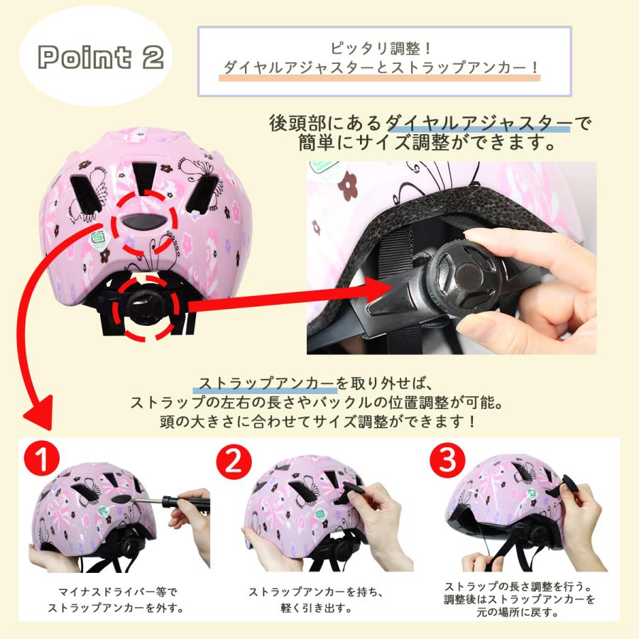 TEITO 【送料無料】【TEITO】 子供用ヘルメット 自転車用ジュニア