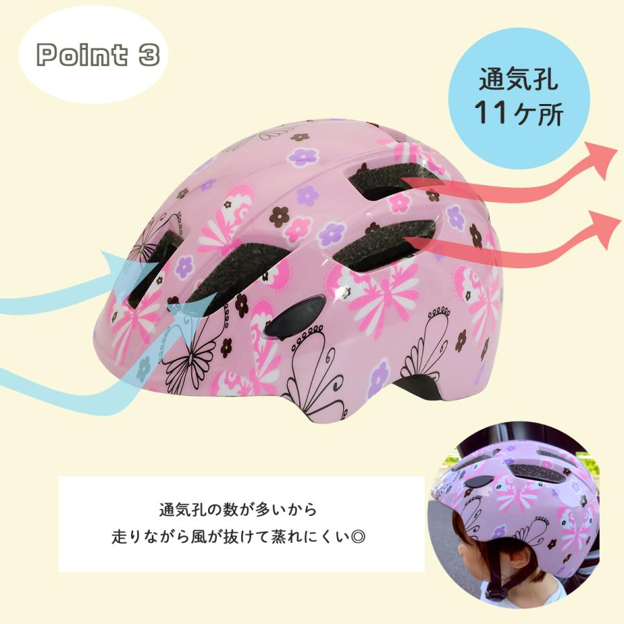 TEITO 【送料無料】【TEITO】 子供用ヘルメット 自転車用ジュニア