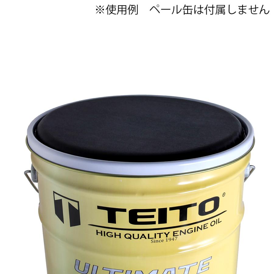 ペール缶用 フタ クッション セット 蓋 椅子 エンジンオイル 20L缶用