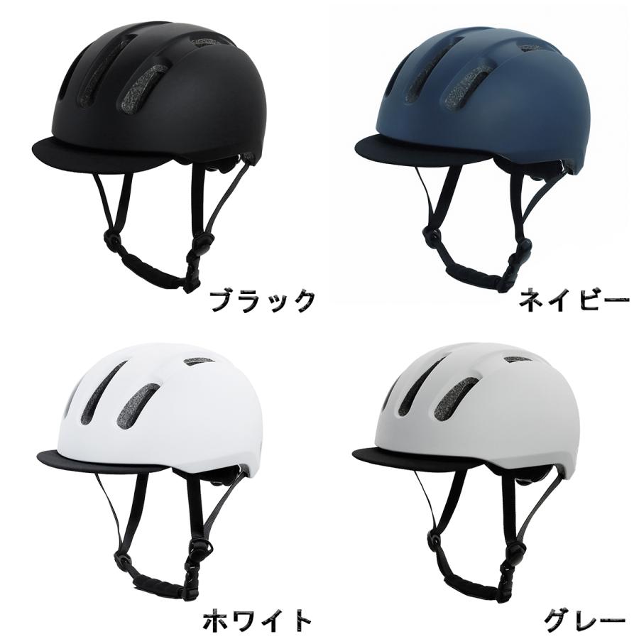 TEITO 大人用 SG規格 ツバ付き 自転車ヘルメット JH52 55-60cm SG