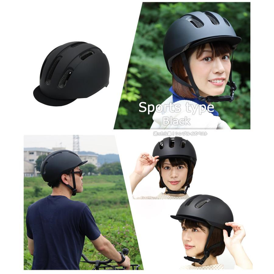 TEITO 大人用 SG規格 ツバ付き 自転車ヘルメット JH52 55-60cm SG