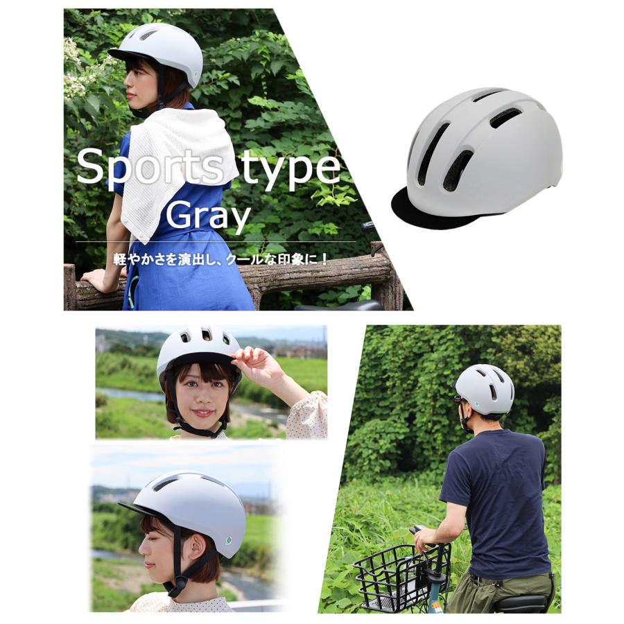 TEITO 大人用 SG規格 ツバ付き 自転車ヘルメット JH52 55-60cm SG