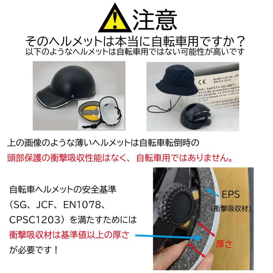TEITO 大人用 SG規格 ツバ付き 自転車ヘルメット 55-60cm SGマーク