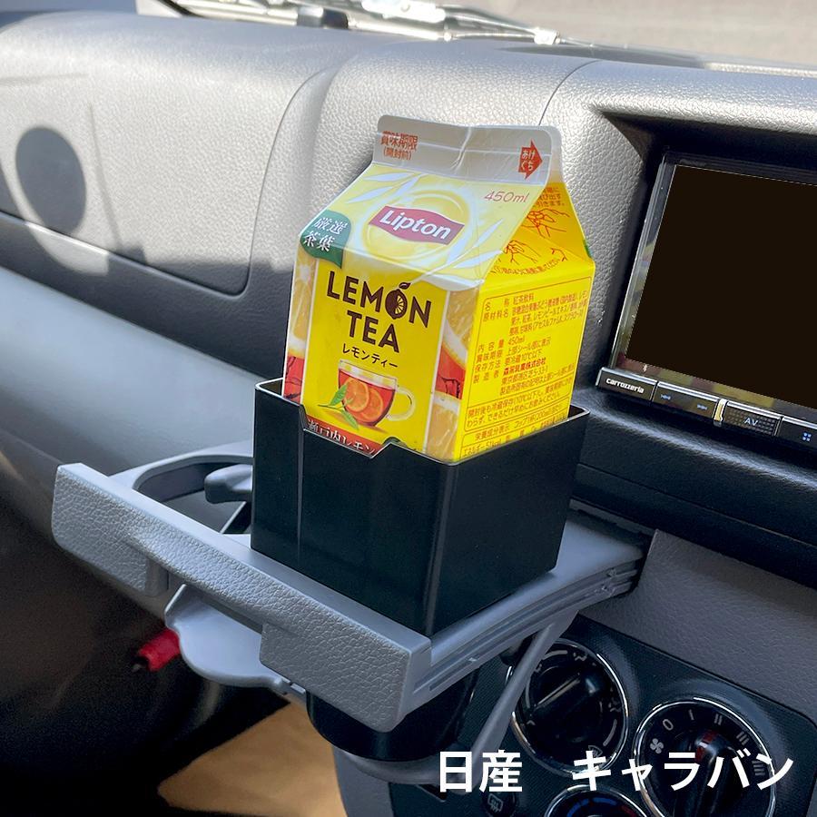TEITO G-SPEED 4718639273561 紙パック対応ドリンクホルダー