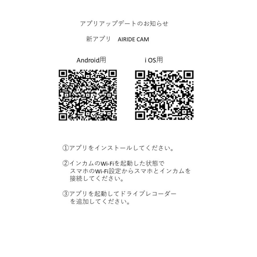 TEITO バイク用 2K高画質カメラ付きインカム T-DRH-01(旧S-11
