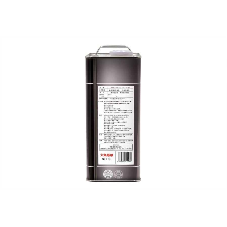 TEITO 6本セット エンジンオイル 4L 5W-30 4573512810086 ガソリン車