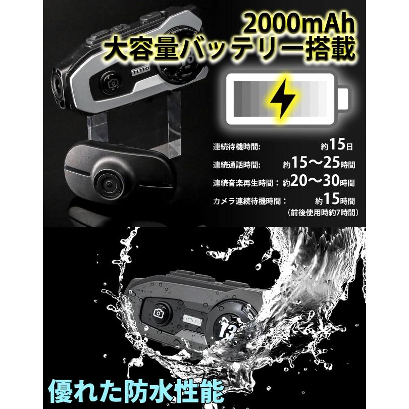 TEITO バイク用ドライブレコーダー前後2カメラ＆Bluetoothインカム