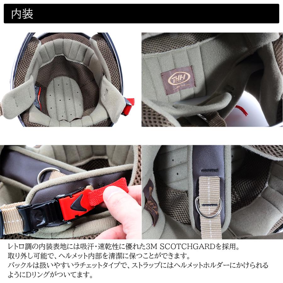THH 最新モデルTHH TT-03 レトロ フルフェイス ヘルメット
