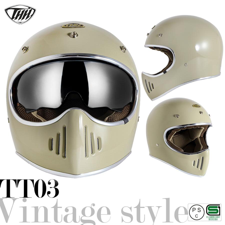 THH 最新モデルTT-03 グロスサンドベージュ 艶あり レトロ フル THH 最新モデルTT-03 グロスサンドベージュ 艶あり レトロ フル