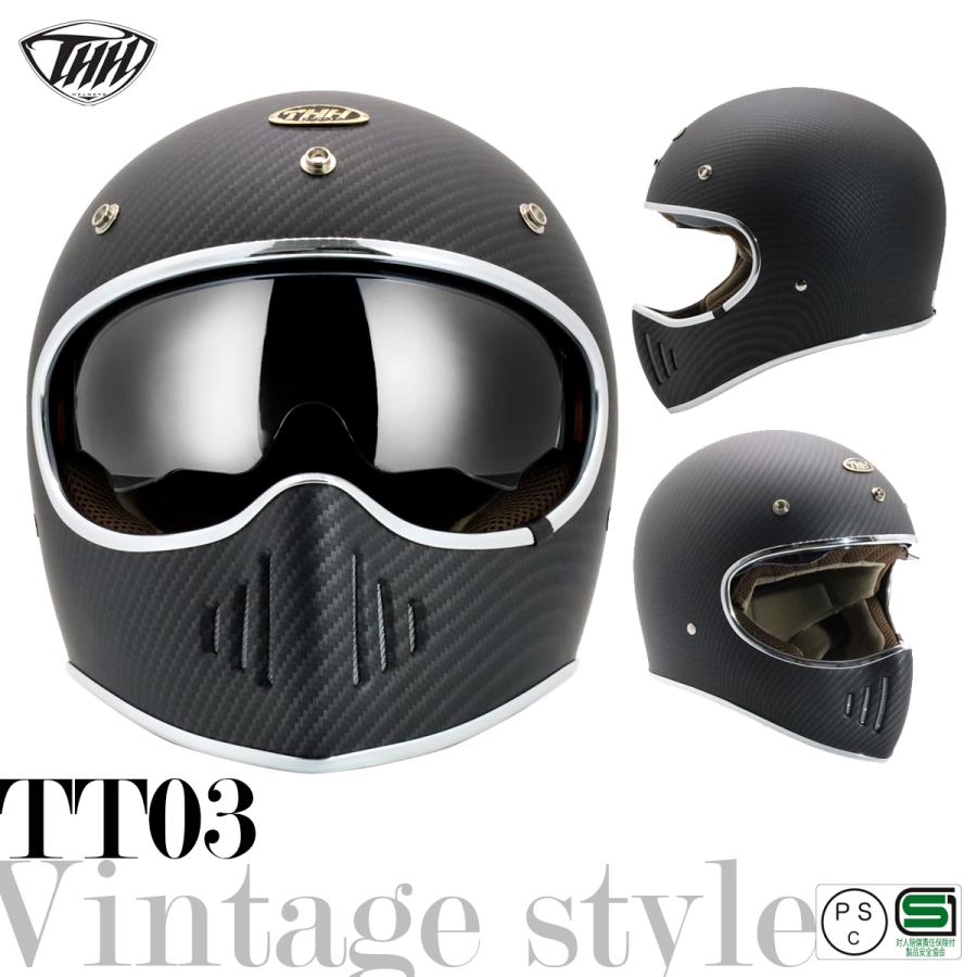 THH ヘルメット　TT-03　ブラックカーボン　試着のみ 最新モデルTHH TT-03 ブラックカーボン レトロ フルフェイス