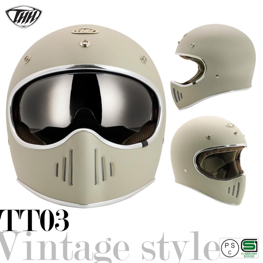 最新モデルTHH TT-03 マットサンド レトロ フルフェイス ヘルメット 