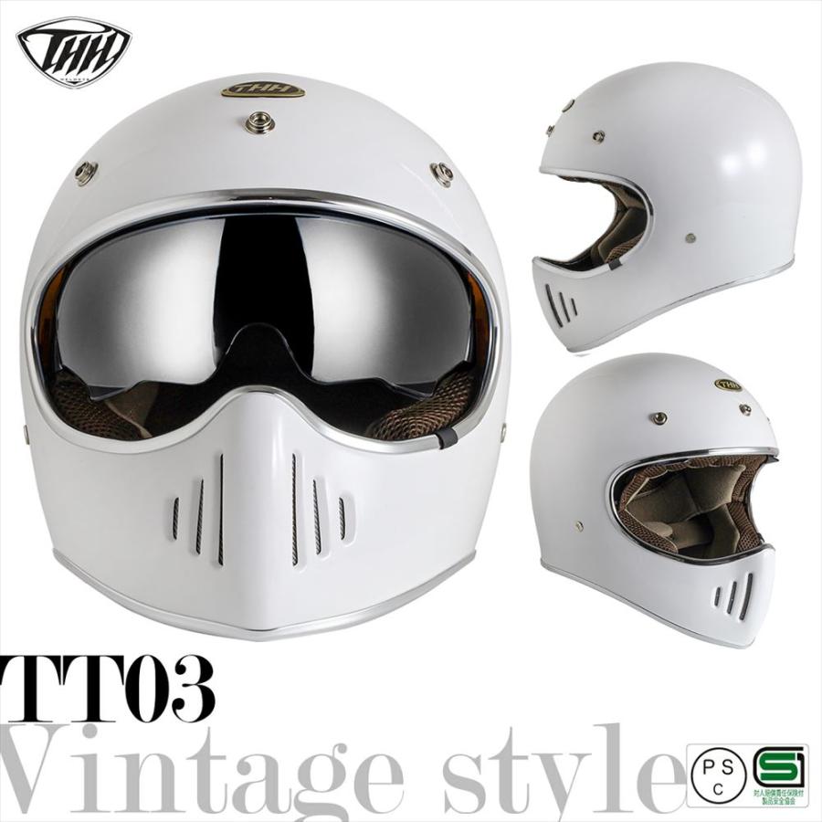 THH 最新モデルTHH TT-03 パールホワイト レトロ フルフェイス 