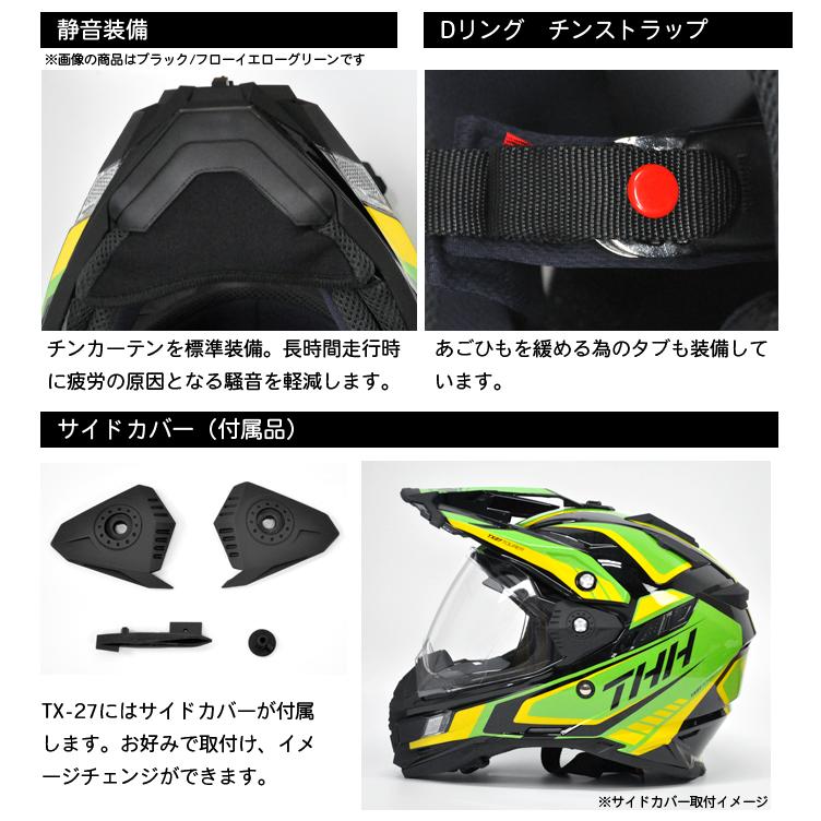 THH   インナーサンバイザー付オフロード ヘルメット TX-27  グラフィックモデル　 SG規格   THH日本総代理店｜teito-express｜05