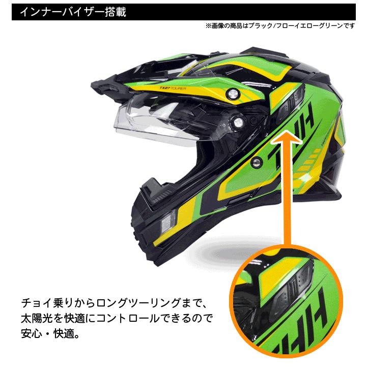 O'NEILL（オニール） THH インナーサンバイザー付オフロード