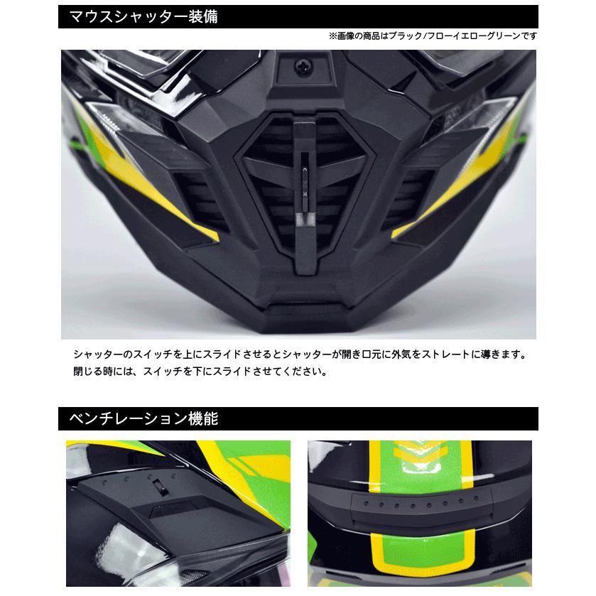 O'NEILL（オニール） THH インナーサンバイザー付オフロード