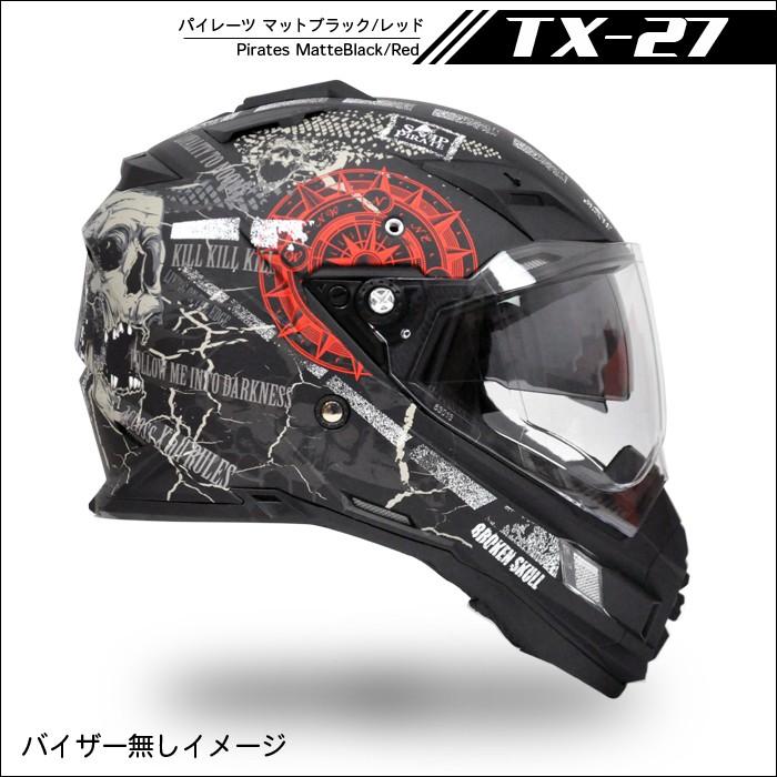 ピンロック対応  THH  インナーサンバイザー採用 オフロードヘルメットTX-27 パイレーツ マットブラック/レッド｜teito-express｜04