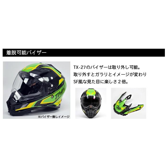 ピンロック対応  THH  インナーサンバイザー採用 オフロードヘルメットTX-27 パイレーツ マットブラック/レッド｜teito-express｜05