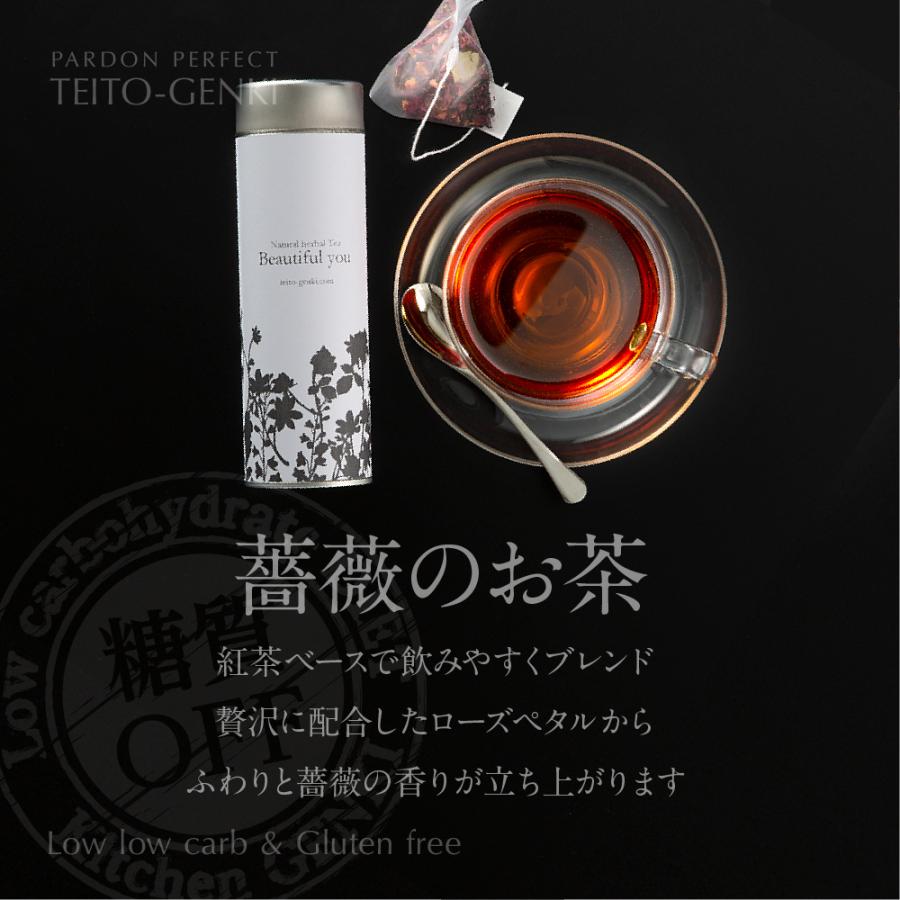 薔薇ティー10杯分 |  | 01