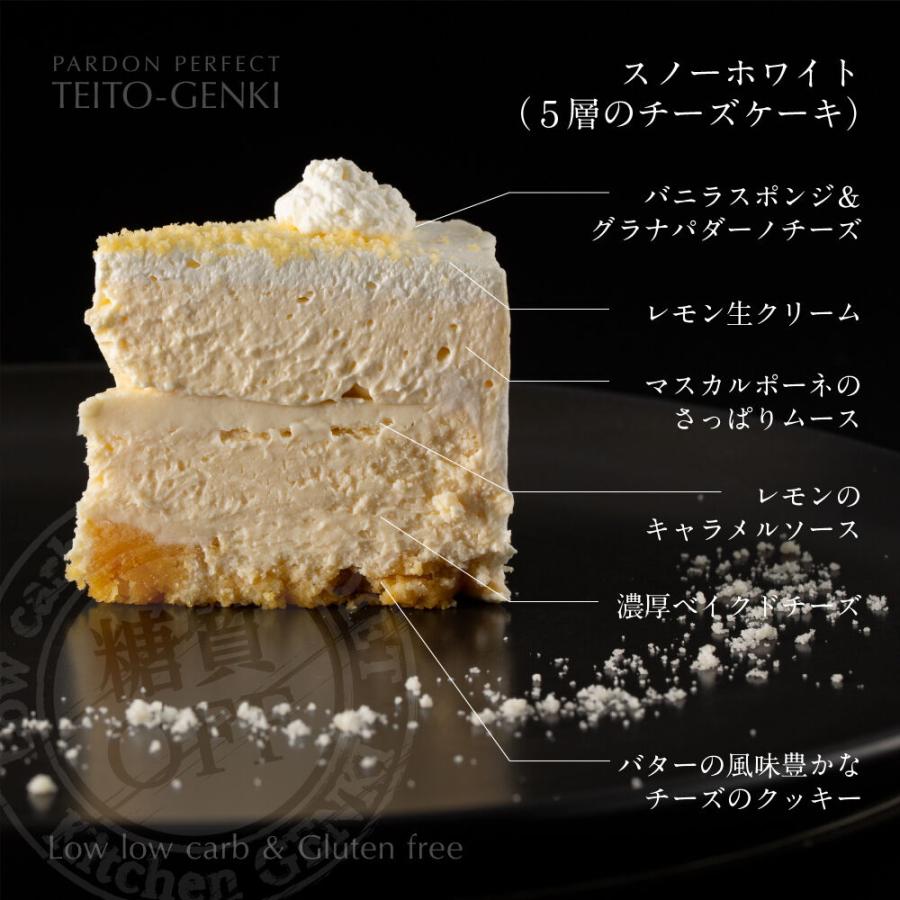 SnowWhite５層のチーズケーキ（4号12mm） |  | 02