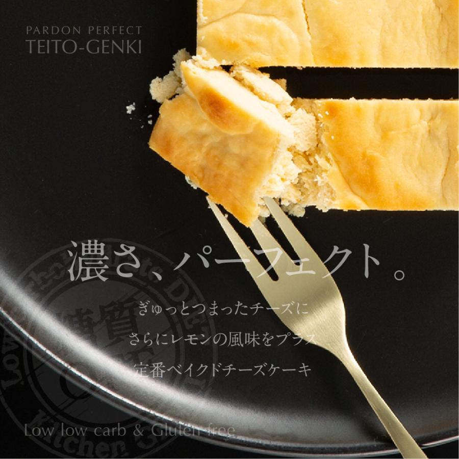 レギュラーチーズケーキ |  | 02
