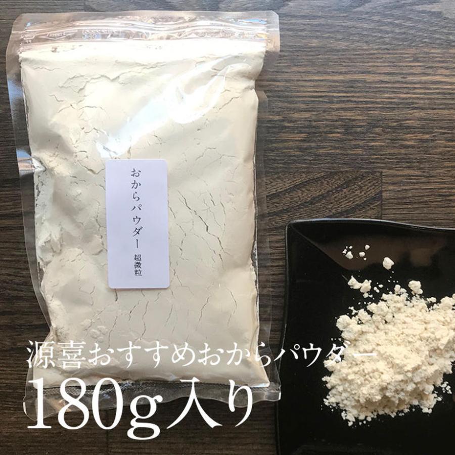 おからパウダー180g入り |  | 01