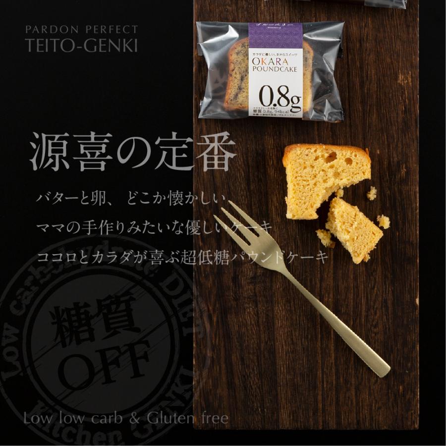 パウンドケーキおまかせ36個入り_1