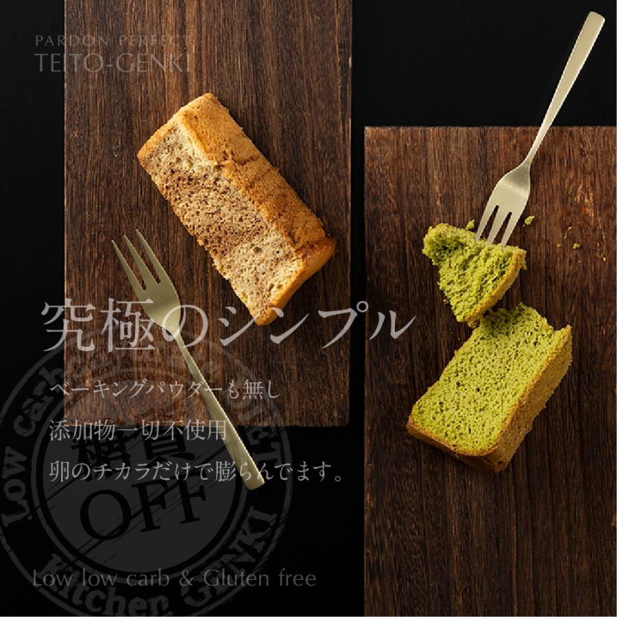 ふわふわシフォンケーキ（４個箱入り）｜teito-genki｜02
