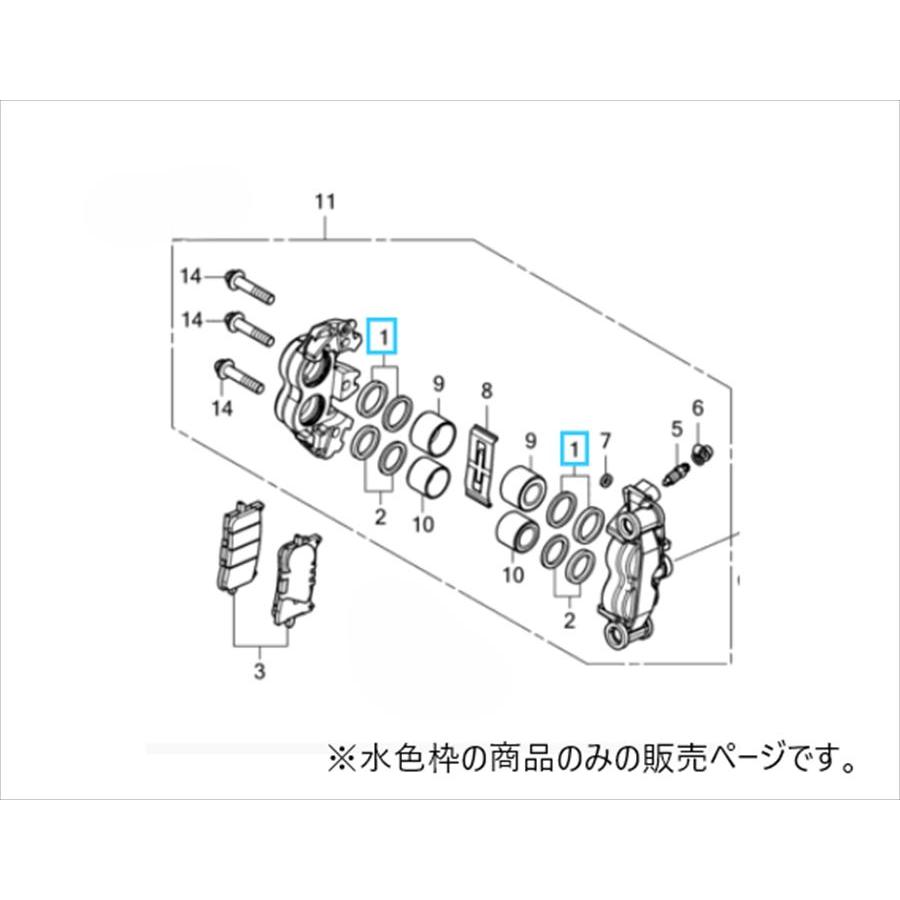 かに様 ネコポス ホンダ HONDA 06451-MCZ-006 定期交換部品セット ピストン