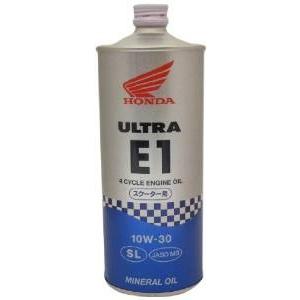 モモ丸8888　オイル1本 ホンダ（HONDA） 【4本セット】 ProHonda STANDARD SL MA 5W30 1L