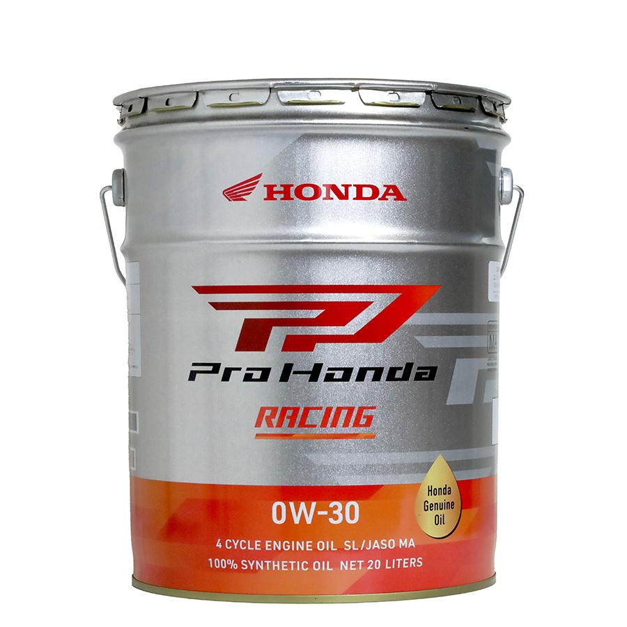 ホンダ（HONDA） 08235-99977 4サイクルエンジン用 Pro Honda RACING