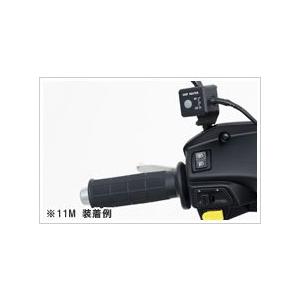 6月中旬入荷予定 ホンダ純正品 グリップヒーター ディオ用/Dio用  08T50-EWA-001J (新品番:08T70-K35-J40) HONDA