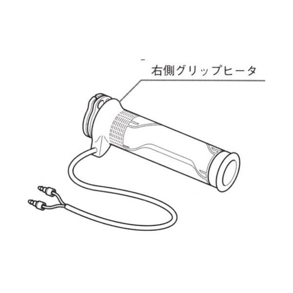 ホンダ(HONDA) 純正 スポーツグリップヒーター右側のみ 08T50-MGE-8M001 補修部品 08T50-MGE-000の補修、交換用グリッ